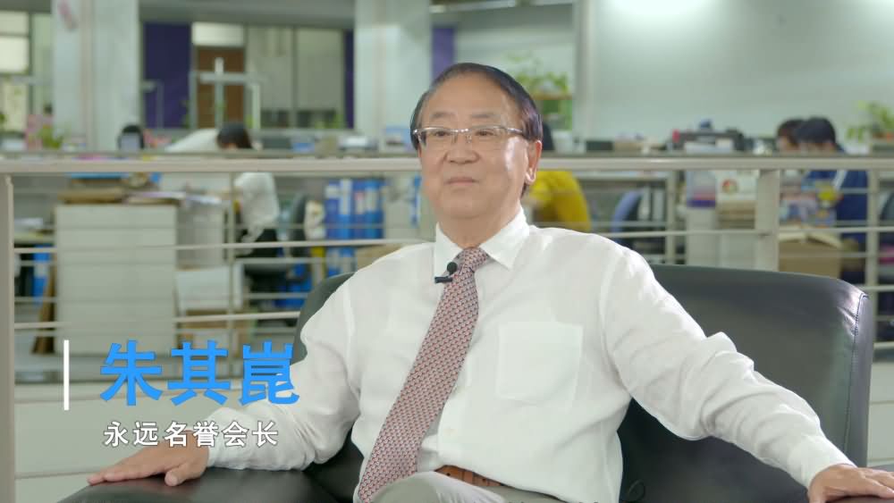 “促進連“系”二十載”清溪港商企業(yè)協(xié)會2