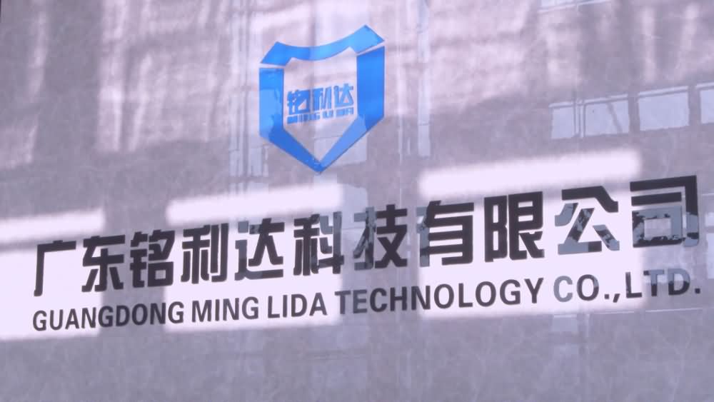 深圳市銘利達科技股份有限公司英文版形象宣