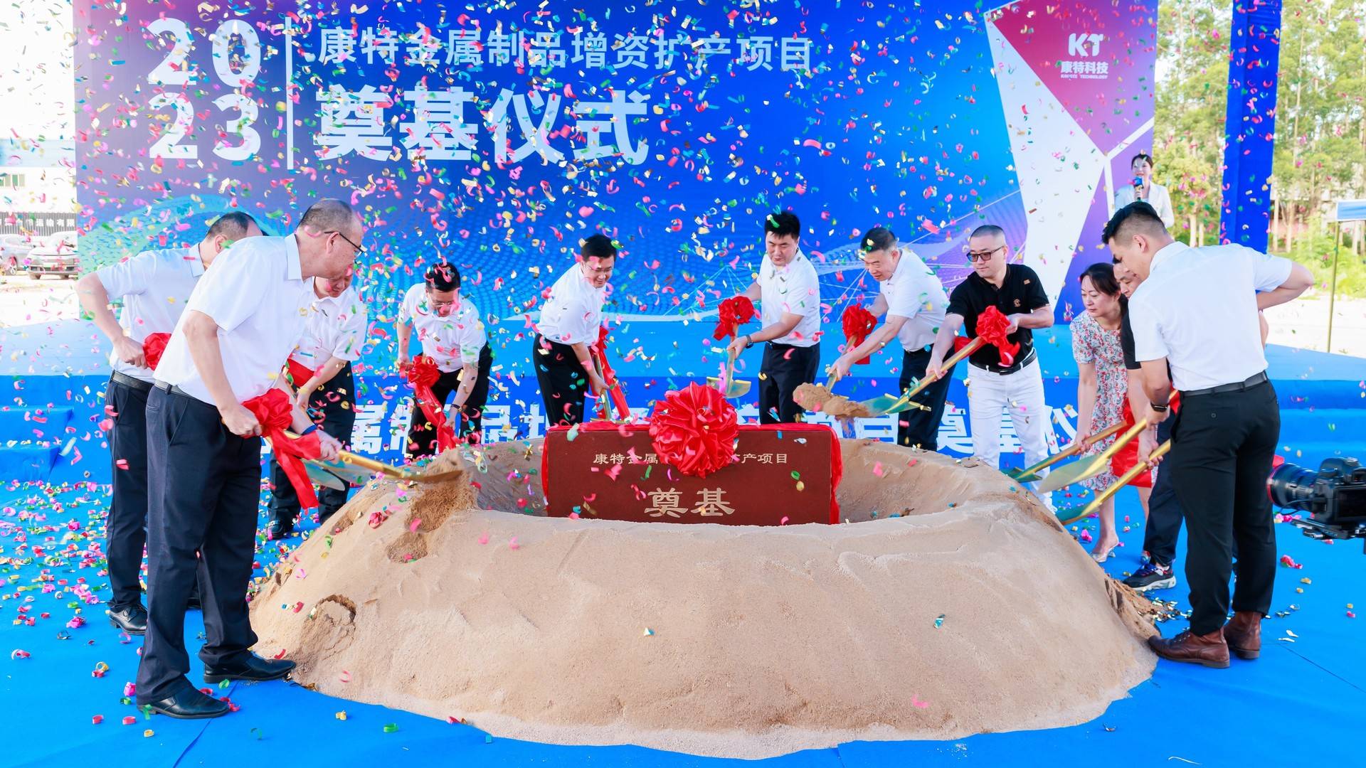 投資3.2億元！東莞康特金屬制品增資擴(kuò)產(chǎn)項(xiàng)目今天奠基