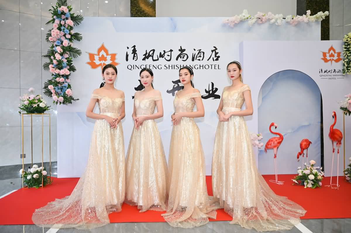 謝崗清楓時尚酒店開業(yè)大吉