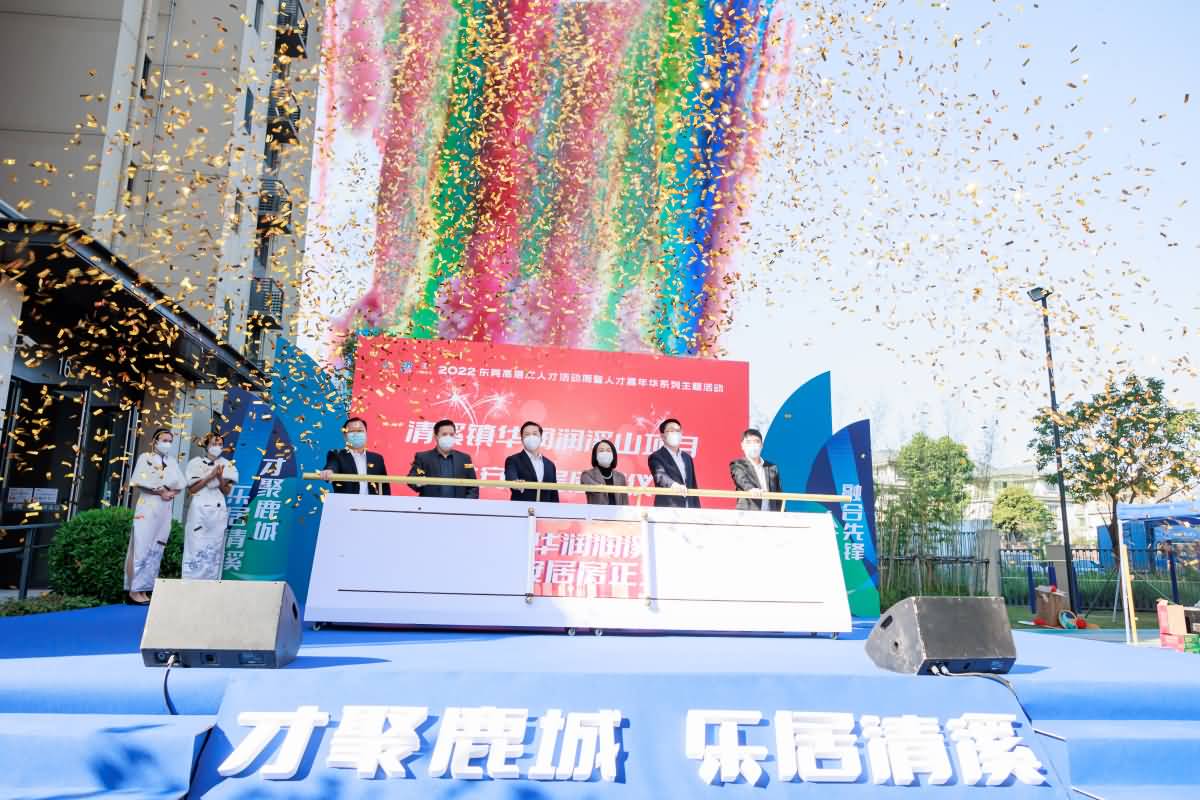 東莞高層次人才活動周暨人才嘉年華系列主題
