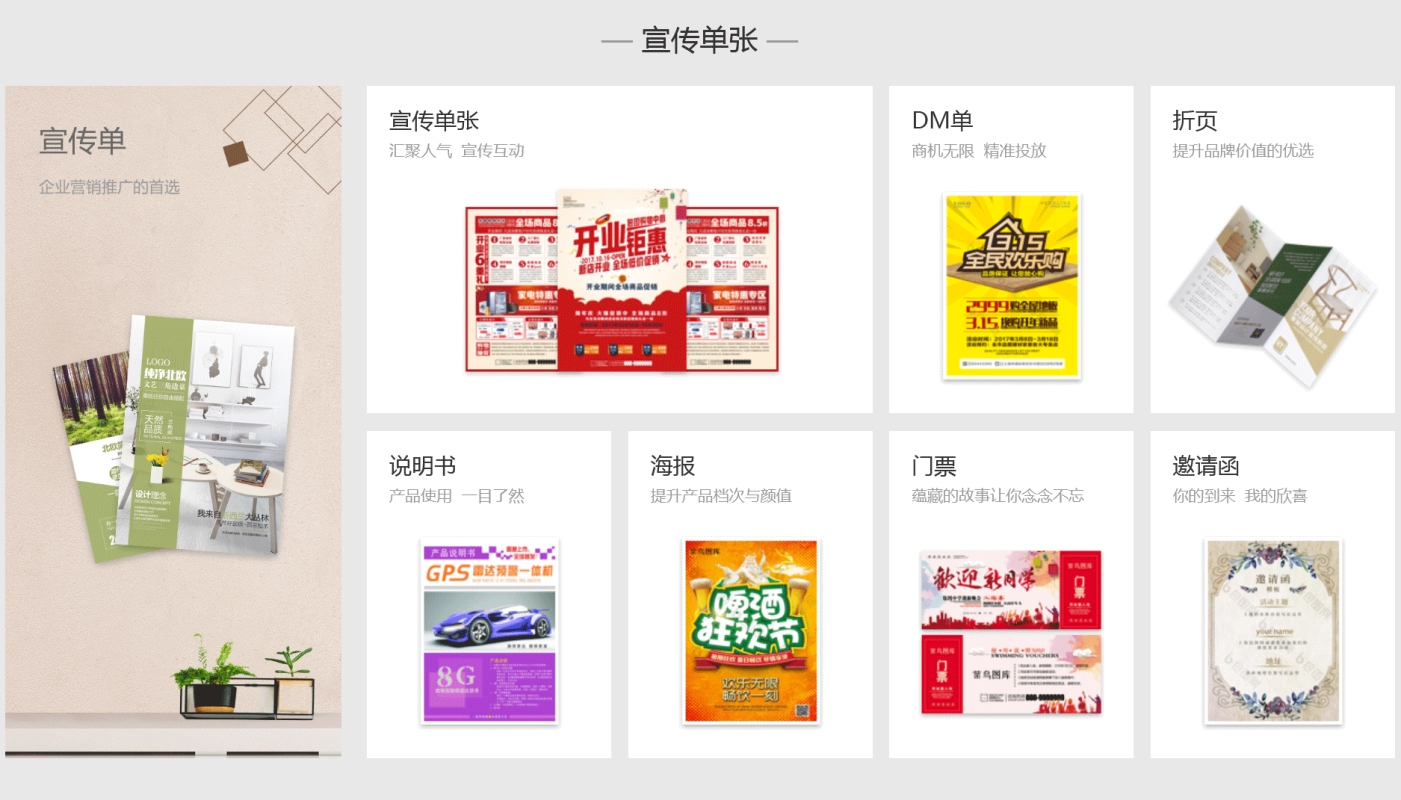 品牌設(shè)計(jì)(圖5)