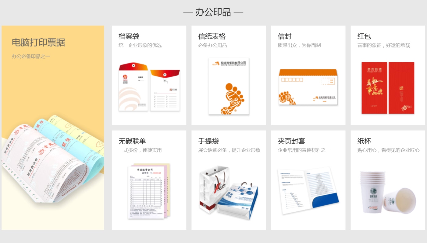 品牌設(shè)計(jì)(圖4)