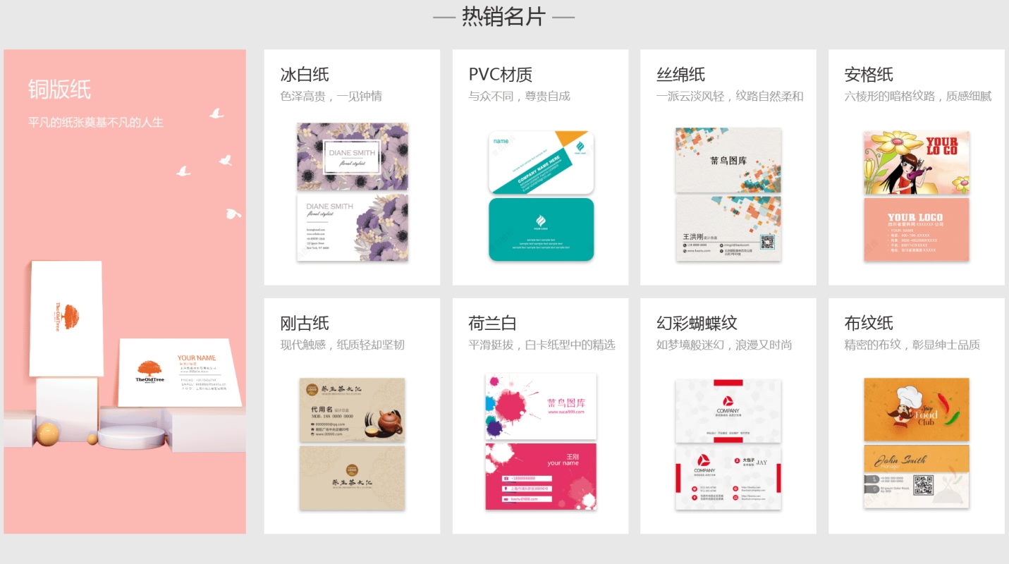 品牌設(shè)計(jì)(圖1)