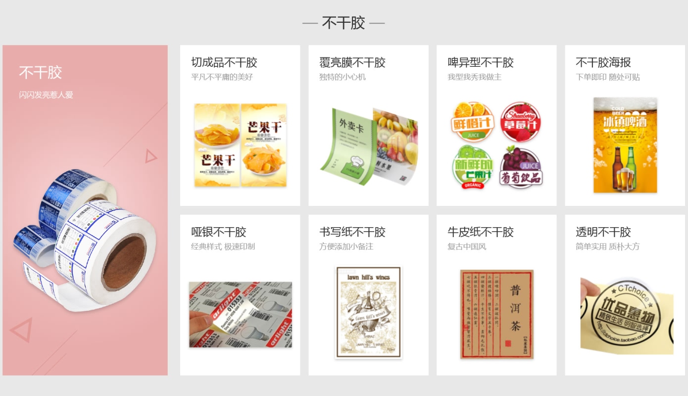 品牌設(shè)計(jì)(圖7)