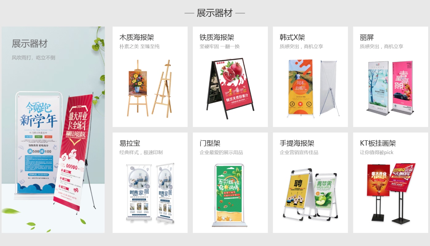 品牌設(shè)計(jì)(圖2)