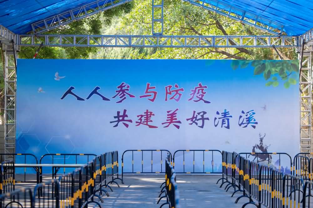 東莞市清溪鎮(zhèn)新冠疫苗接種現(xiàn)場
